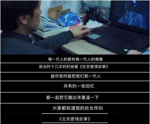 日本导演爆料中国人视频,中国人视频背后的惊人真相