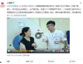 原神小医生爆料视频,揭秘游戏背后不为人知的秘密